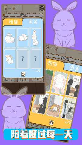 铲屎官模拟器下载