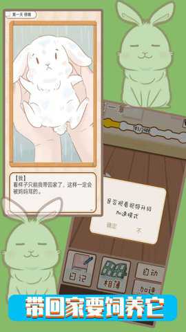 铲屎官模拟器下载