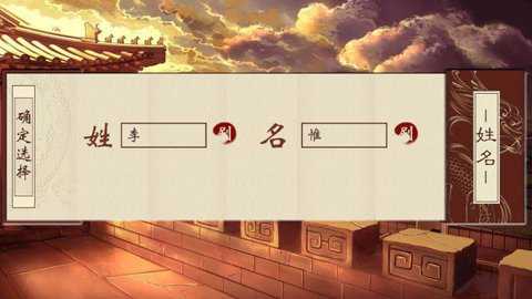 千秋万代国清软破解版金手指2023
