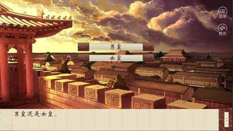 千秋万代国清软破解版金手指2023