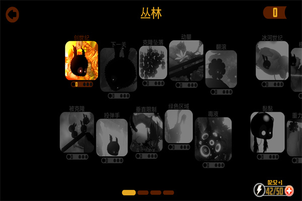 迷失之地2下载