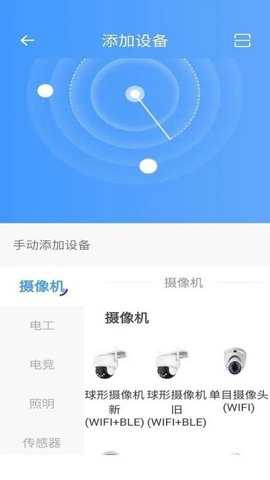 哈贝比智能下载