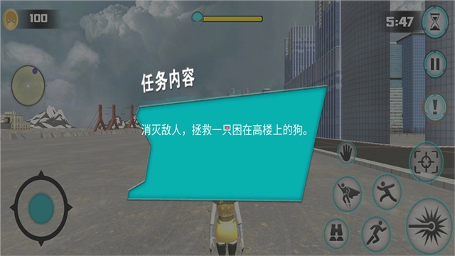 空中蹦蹦跳免费