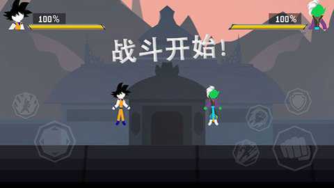 暗影战争龙珠下载
