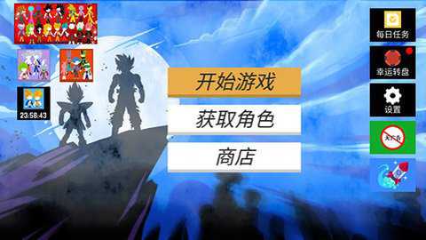 暗影战争龙珠下载