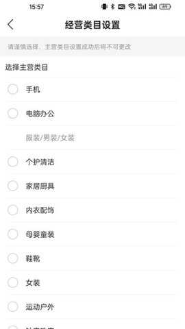 柠檬购物商家端下载