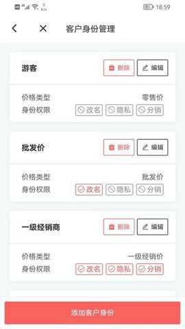 火箭快卖掌柜下载