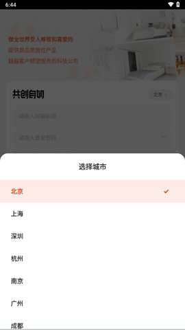 超级商圈下载