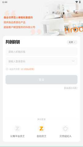 超级商圈下载