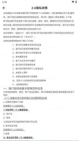超级商圈下载