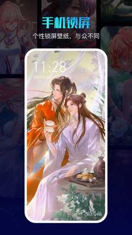 360画报壁纸大全