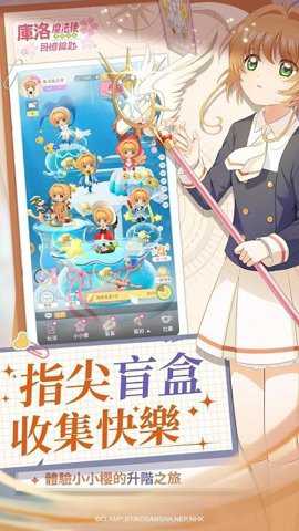 库洛魔法使回忆钥匙