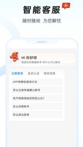 幸福唐山下载
