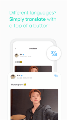 weverseshop下载