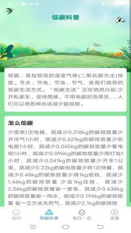 多宝好走路