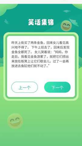聚能快充