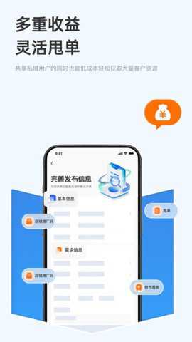 家政商下载