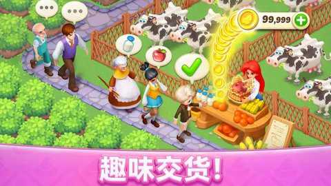梦幻魔法屋