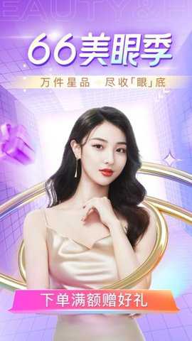 新氧医美旧版本
