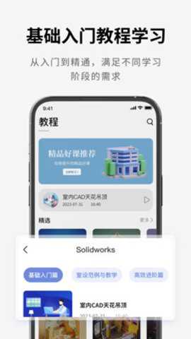 sw看图