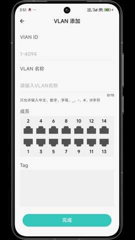 网视互联