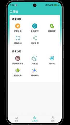 网视互联