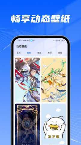 免费手机投屏神器