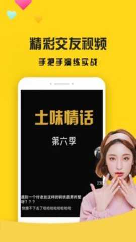 聊天神器下载