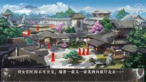橙光游戏替嫁之王后秘史下载