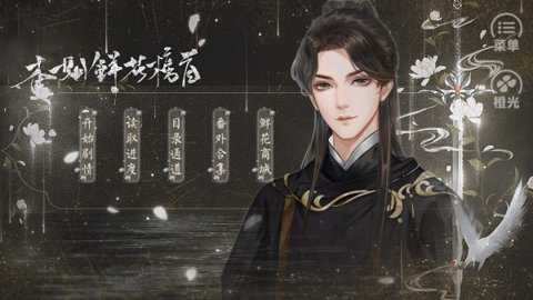 橙光游戏替嫁之王后秘史下载