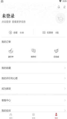 租厨房下载