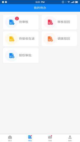 零烦恼
