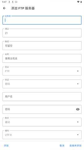 质感文件管理器