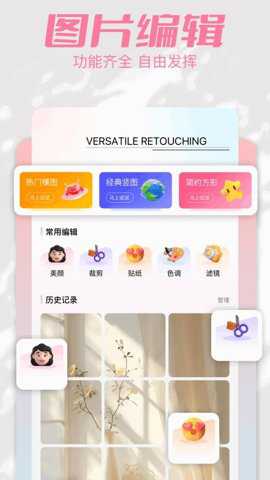 秘密相册