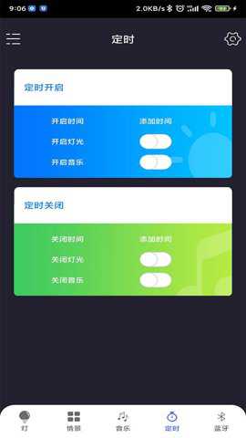 i lamp pro下载