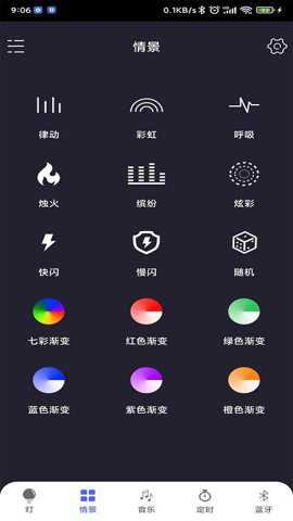 i lamp pro下载