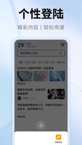 yy浏览器
