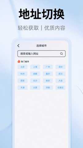 yy浏览器