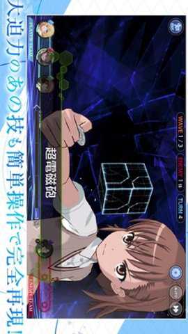 魔禁幻想收束日服