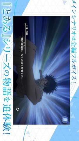 魔禁幻想收束日服