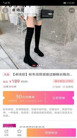 省钱优购下载