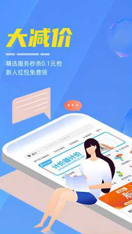 啄木鸟家电维修下载
