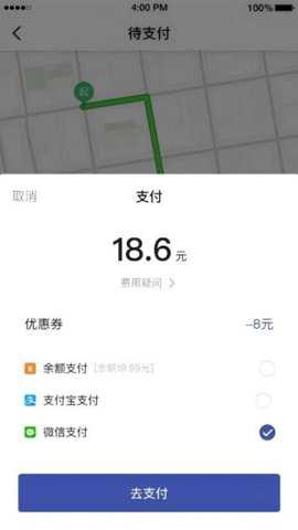 融宜出行下载