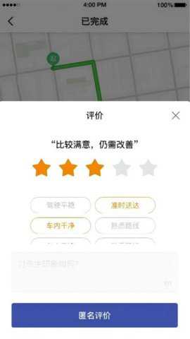 融宜出行下载