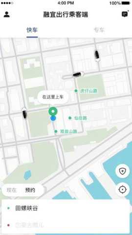 融宜出行下载
