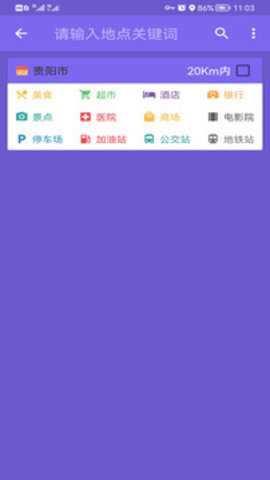 导航卫星地图下载