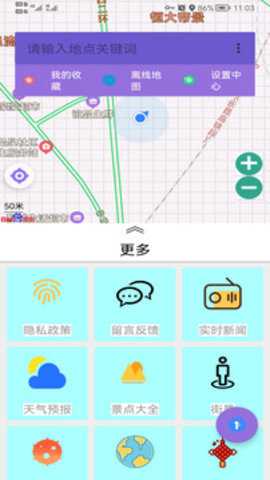 导航卫星地图下载