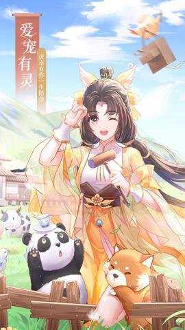 武林外传手游