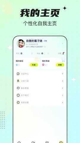咚次开黑