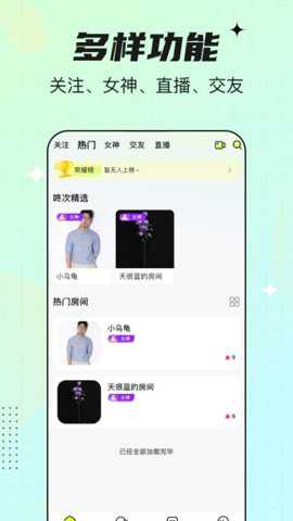 咚次开黑